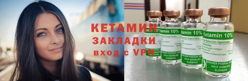 КЕТАМИН ketamine  наркошоп  Пушкино 