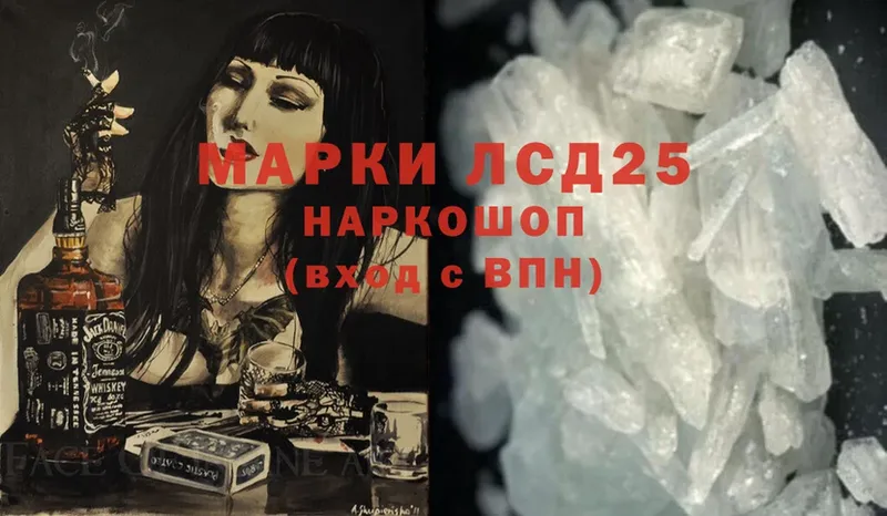 ЛСД экстази ecstasy  Пушкино 