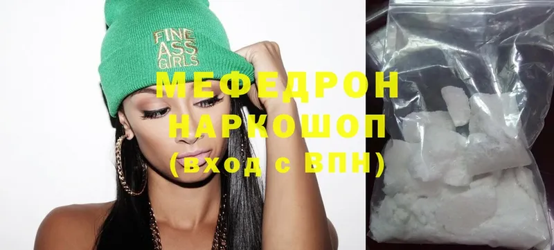 купить наркоту  Пушкино  Меф mephedrone 