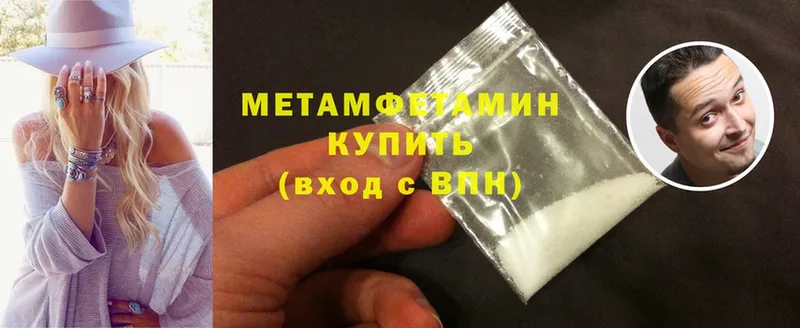 где можно купить наркотик  Пушкино  МЕТАМФЕТАМИН Methamphetamine 