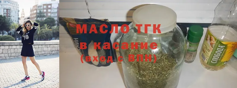 где можно купить наркотик  Пушкино  ТГК Wax 